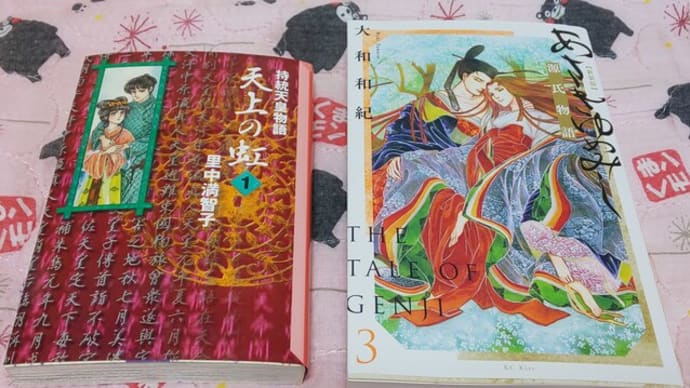 コミックでお勉強?