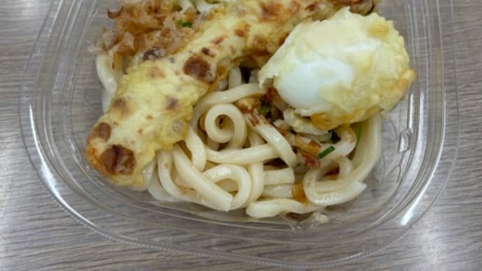 大好きなちくわ天。