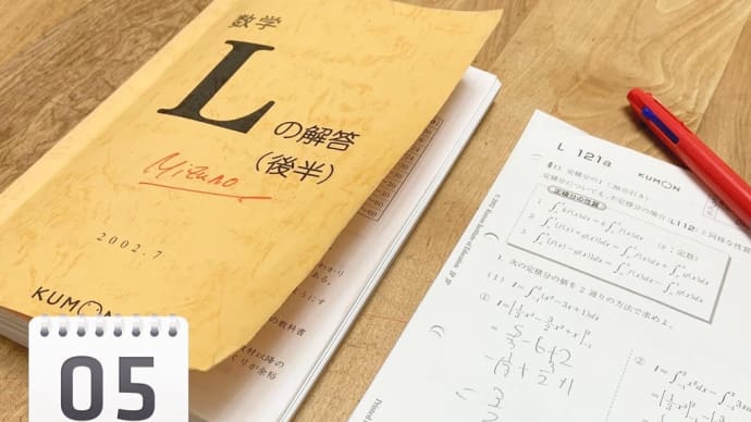 君は、日記に毎日「息をする」って書くのかい?