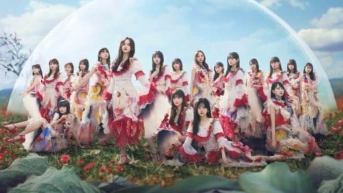 乃木坂46、5期生・奥田いろはがアンダー楽曲センターに決定 林瑠奈&黒見明香がフロント【フォーメーション一覧】