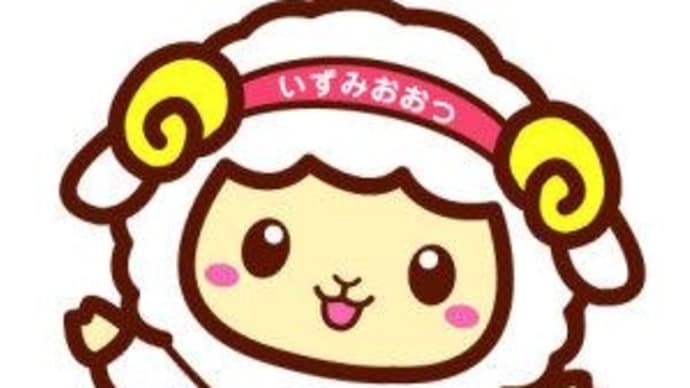 ガーシー議員が除名