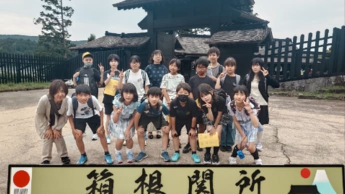 旅の空から17