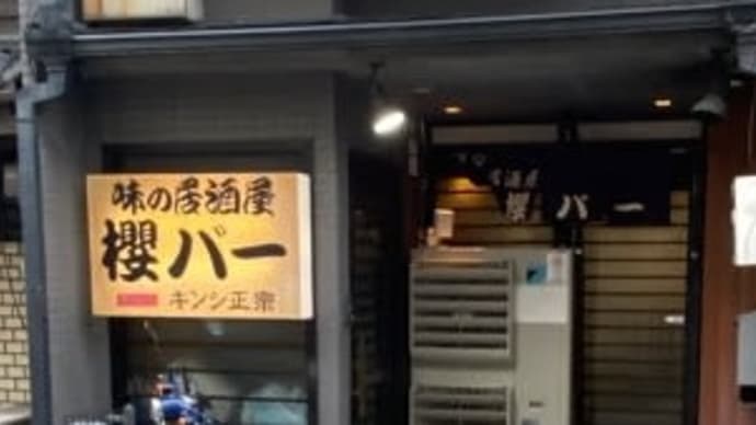 京都に行ってきました