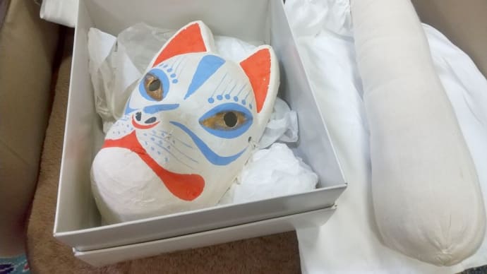 百奇夜行