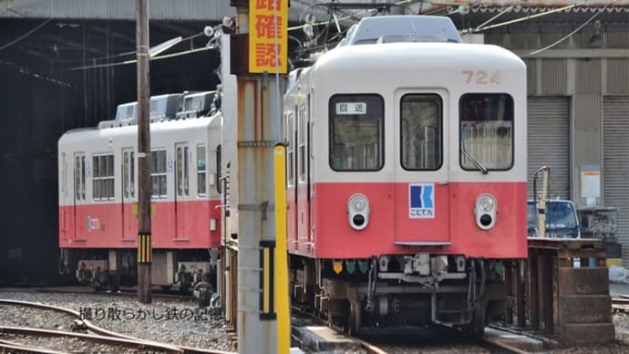 琴電 今橋(2019.6.16) 旧名古屋市交通局 724 留置車