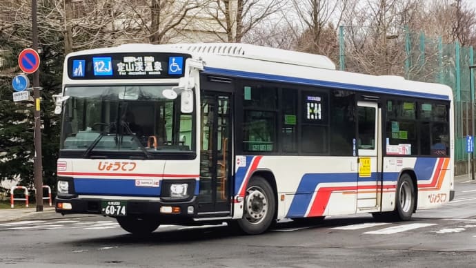 札幌200か60-74