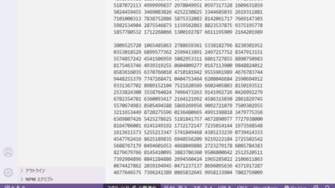 VBでπ2万桁を計算してみる。