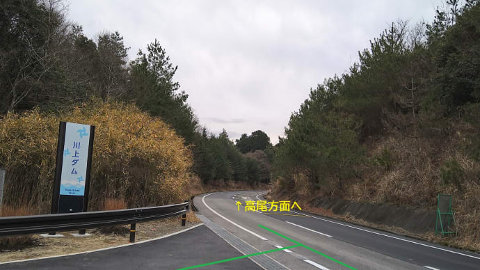 川上ダム堤頂&天端広場一般開放、その2「左岸天端」辺り