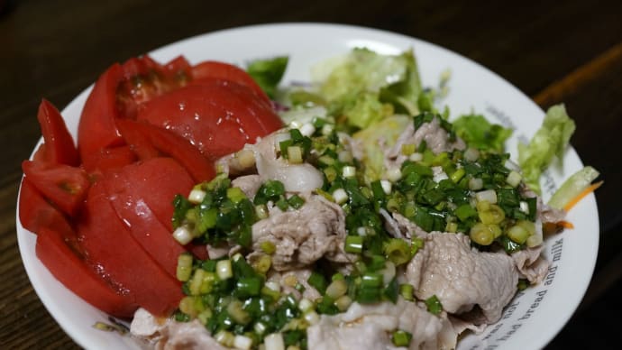 近所の田んぼの草刈り3回目 晩ご飯は豚の冷しゃぶ。