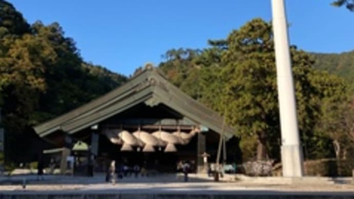 全国一の宮巡拝 ㉓ 島根
