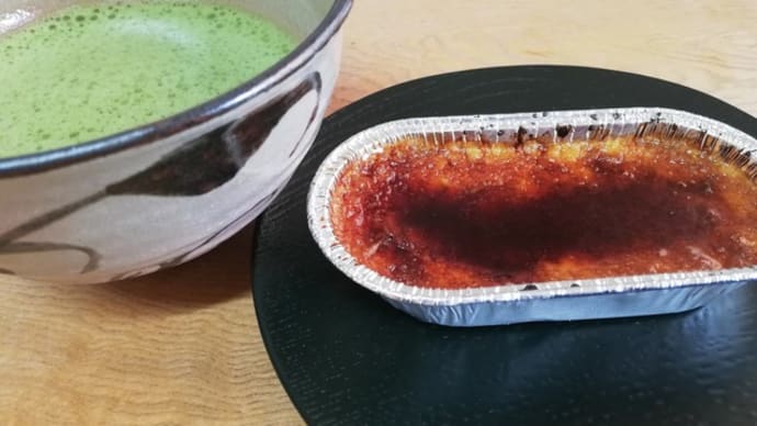 カタラーナ