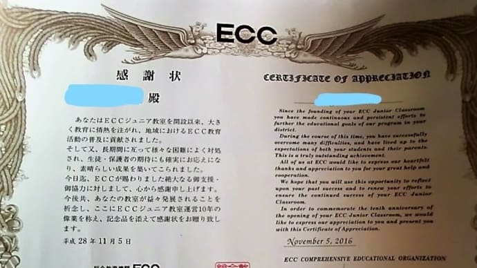 今日は「新聞を読む日」だそう!