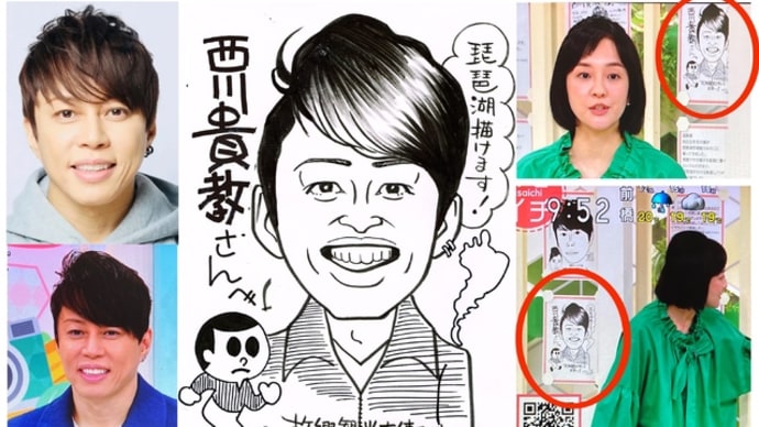 今日のゲストは西川貴教さん