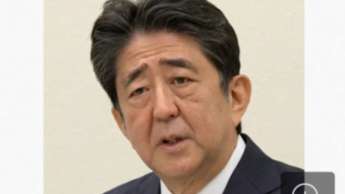 東京五輪トランプ劇場!安倍晋三【開会式不参加】影武者も逮捕か?オリジナルは既に処刑済!東京五輪にもホワイトハットが裏で動いているようです!東京五輪主催者【創価学会】はトランプに壊滅状態!マリオで
