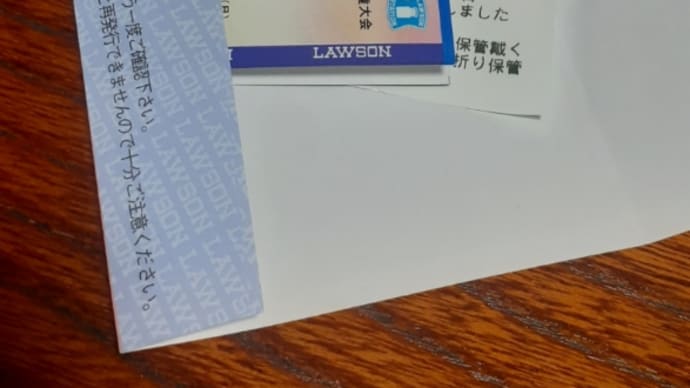 Loppiでチケットを買ってもらいました。m(_ _)m