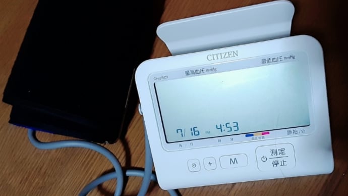 故障したぁ!!