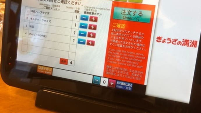 日曜日のこの時間、起きてて外に居て飲んでた😅