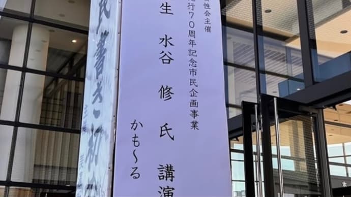 夜回り先生、命の授業