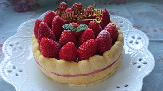 誕生日ケーキは、バヴァロアのシャルロット