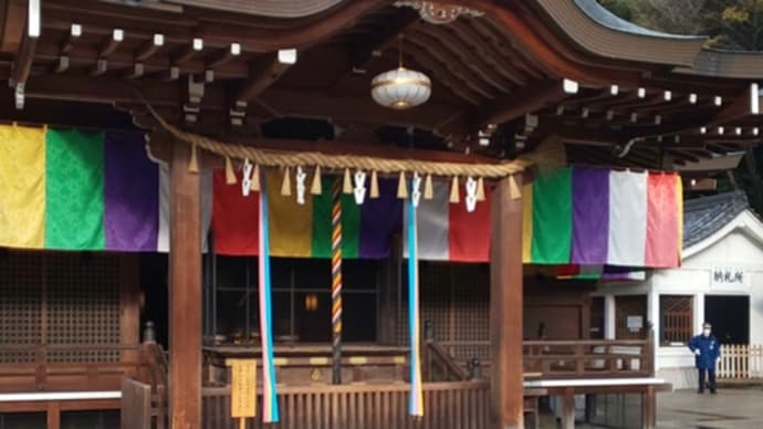 清荒神参り