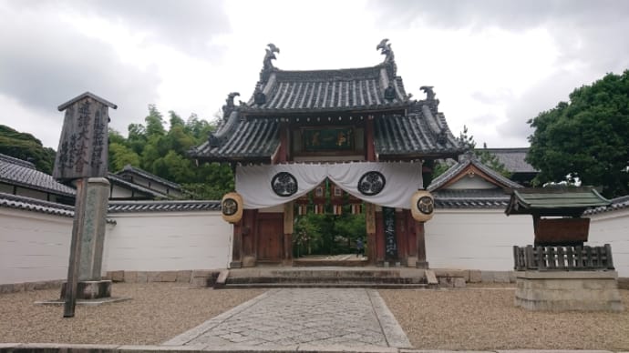 令和元年" 海の日 "の三連休2日目は、萬福寺で蓮を見て、伏見で酒蔵見学と十石舟を楽しんで来た🛥️