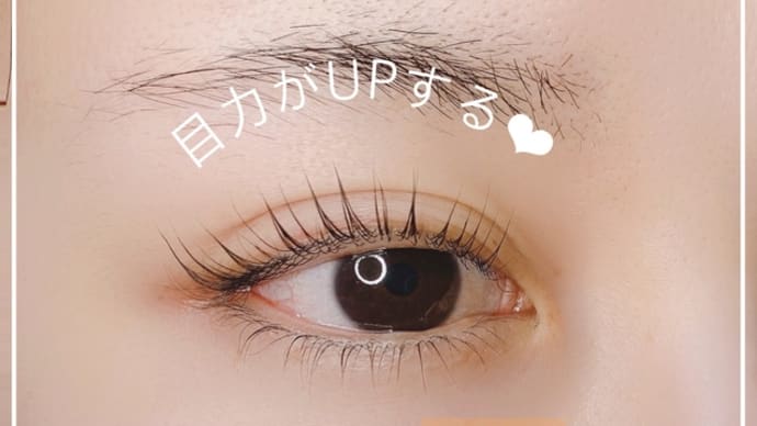 まつげエクステの花粉症対策