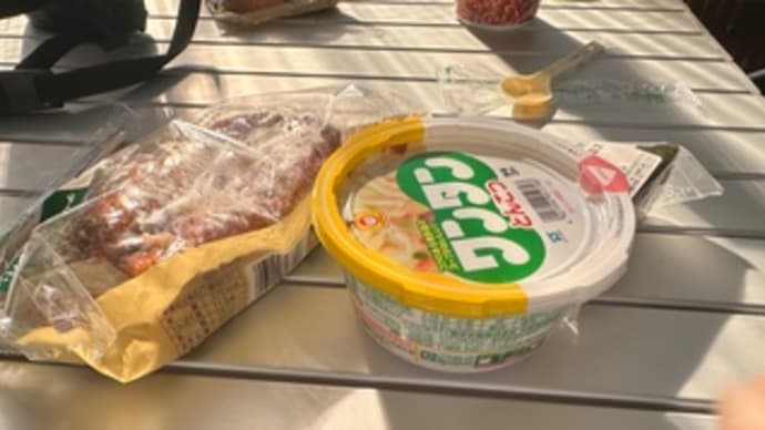 今日のランチ(アウトドア風)