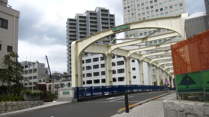 東京橋巡り　豊海橋