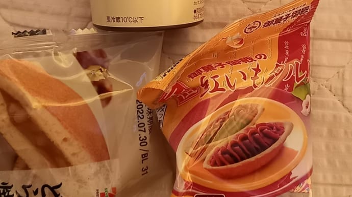 昨日関東は気温が上昇して夏の暑さになったと思います😞💦