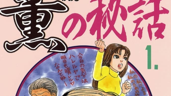 ハッシュタグ 赤い文化住宅の初子 Goo Blog Gooブログ ハッシュタグ 赤い文化住宅の初子 Goo Blog Gooブログ