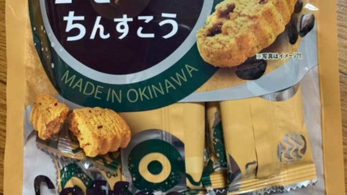 沖縄アンテナショップ♪わしたショップでお買い物(^q^)