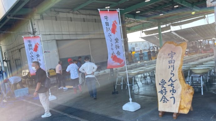 2022 宇田川らんちゅう愛好会展覧会 当歳魚の部