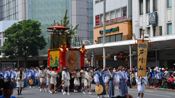 祇園祭 2014 芦刈山