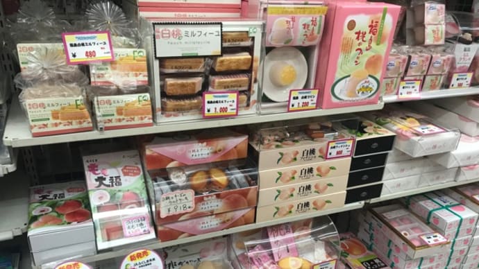 2020下風呂温泉マニア