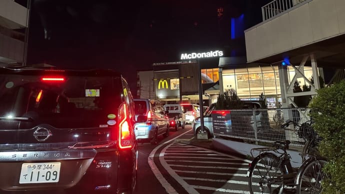 今日の夕食はマックに アクシデント発生!