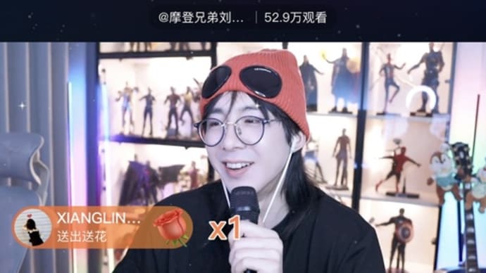 2022/03/18 刘宇宁 直播
