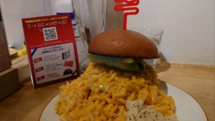 あちらにいったらまたハンバーガー食べさせてね