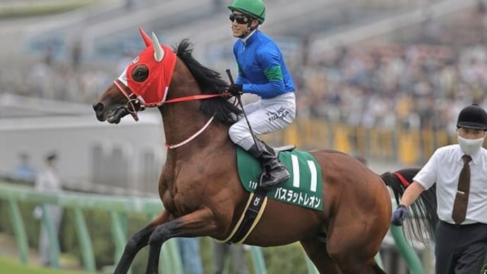 【バスラットレオン】熱発の影響なく、10/23富士ステークスへ