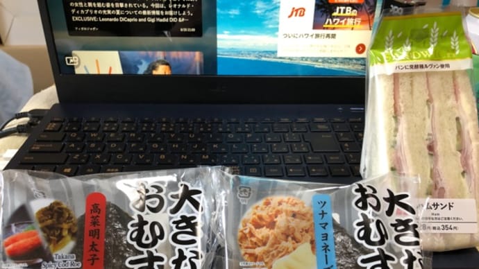 そして日曜日。