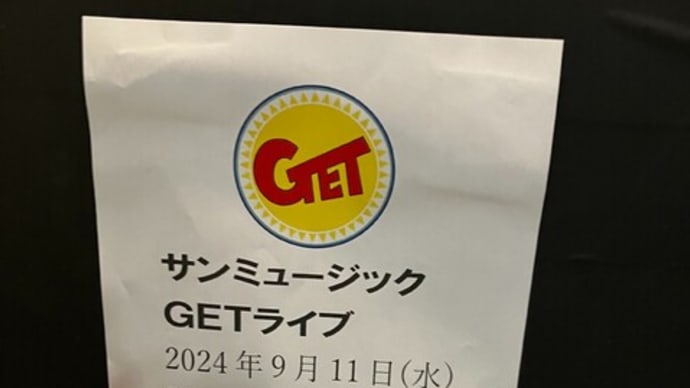 半年ぶりのお笑いライブ