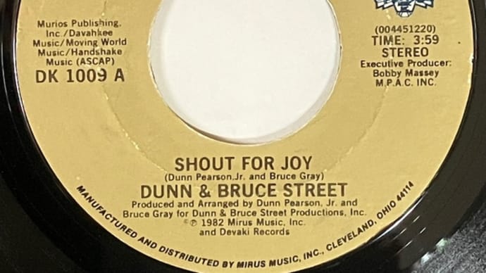 Dunn & Bruce Street