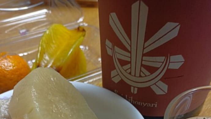 滋賀ですって