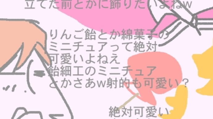 セリアのメモが可愛いですう