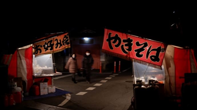 龍蔵寺に初参り
