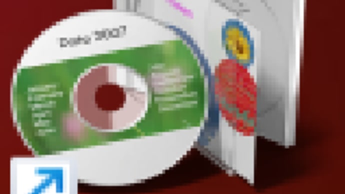 木曜会 インターネット勉強会 日記 2024年6月13日 EPSON プリントCD/DVD