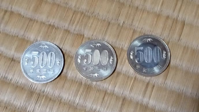 お金の使い道が無い⁉