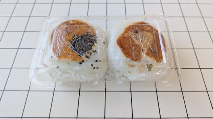 おやき