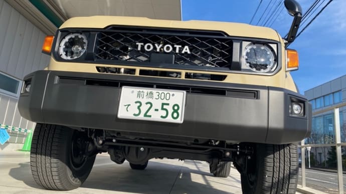 再再販ランドクルーザー70のお話し・・・新車の香りは〇〇〇の匂い?