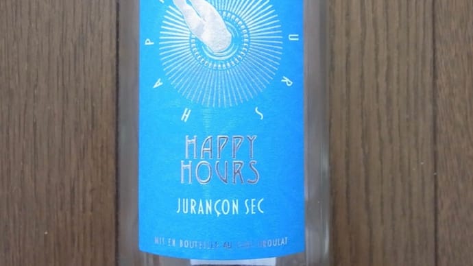 Clos Uroulat Happy Hours Jurançon Sec CLOS 2021