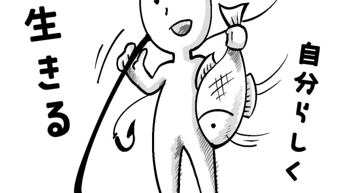推し活ブログ始めます！